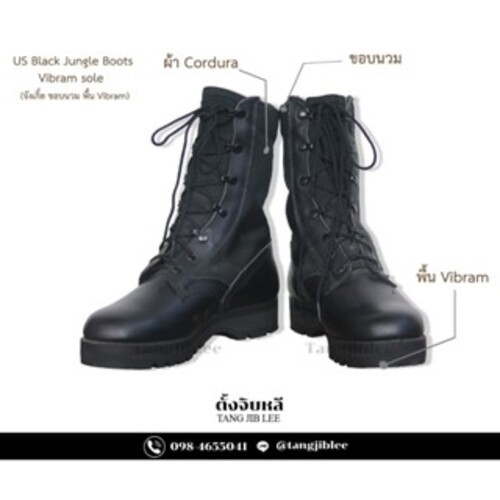 US Black Jungle Boots Vibram sole จั้งเกิ้ลUS ขอบนวม พื้น Vibram