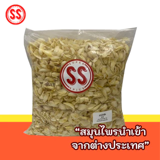 แปะฮะ|百合|Lily Bulb Bai He by SS(Super Spice) เกรดพรีเมียม
