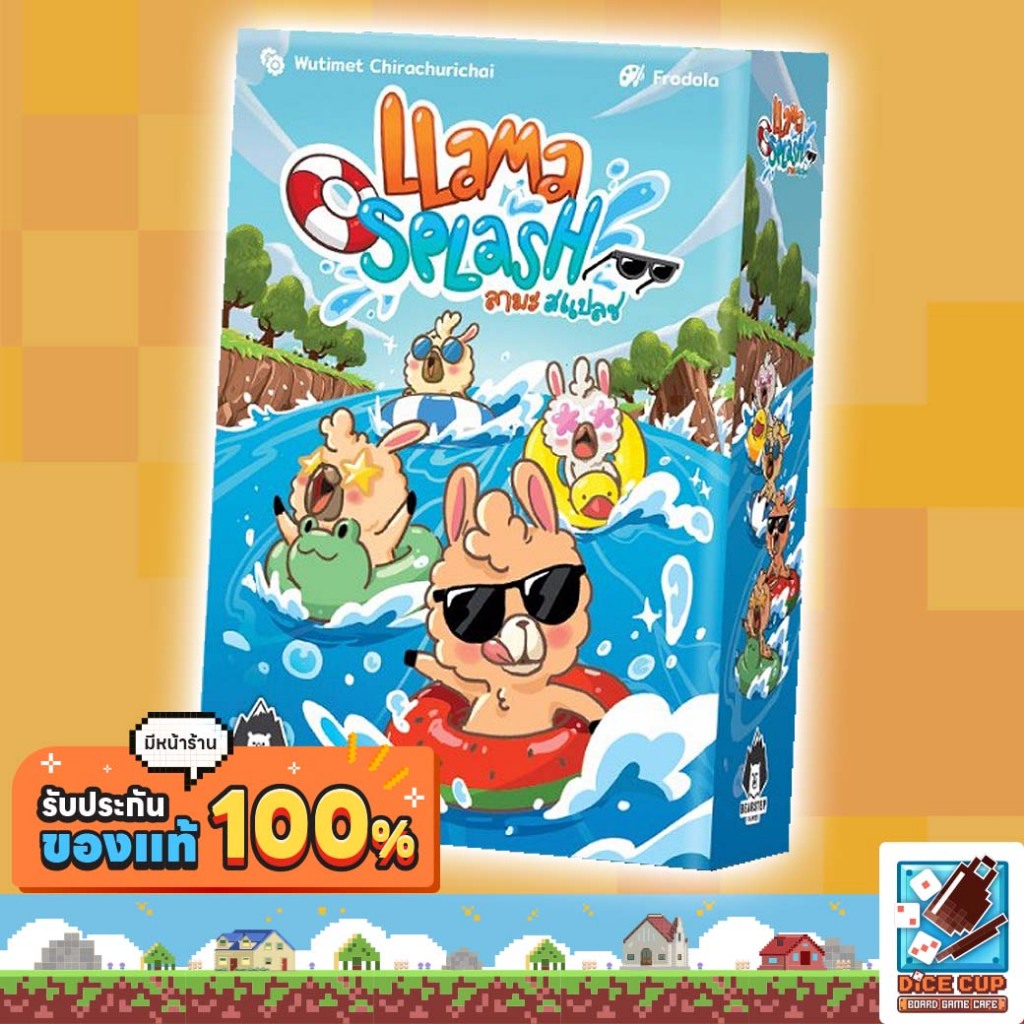 [ของแท้] ลามะ สแปลช [LLAMA Splash] Board Game บอร์ดเกม THAI/ไทย