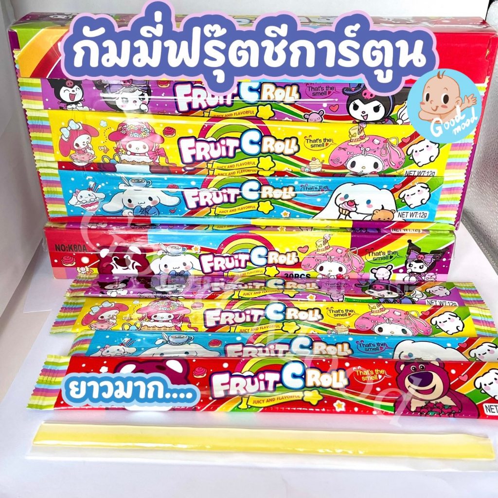 กัมมี่ฟรุ๊ตชีการ์ตูน ชิ้นยาวมาก 1กล่อง 30ชิ้น