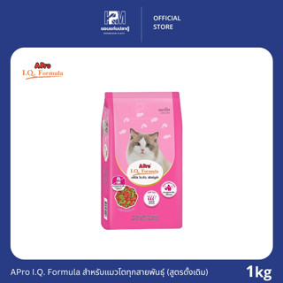 APro I.Q. Formula เอโปร ไอ.คิว. ฟอร์มูล่า อาหารแมว สำหรับแมว…
