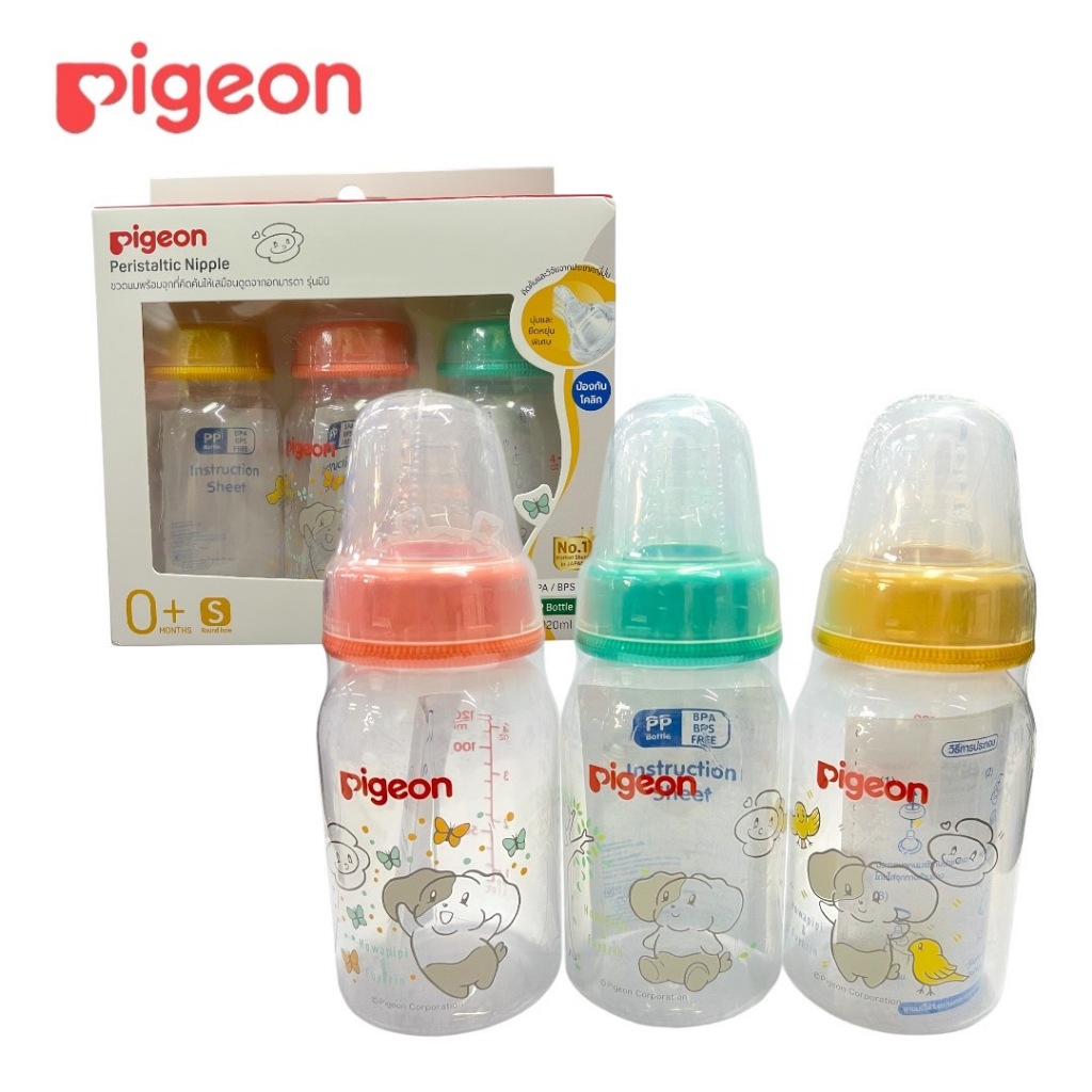 Pigeon (แพ็ค2 ฟรี1)พีเจ้น ขวดนมคอแคบ RPP ลาย HOWAPIPI จุกมินิ 4ออนซ์ และ 8ออนซ์ แพ็ค 3 ขวด - รูปที่ 5