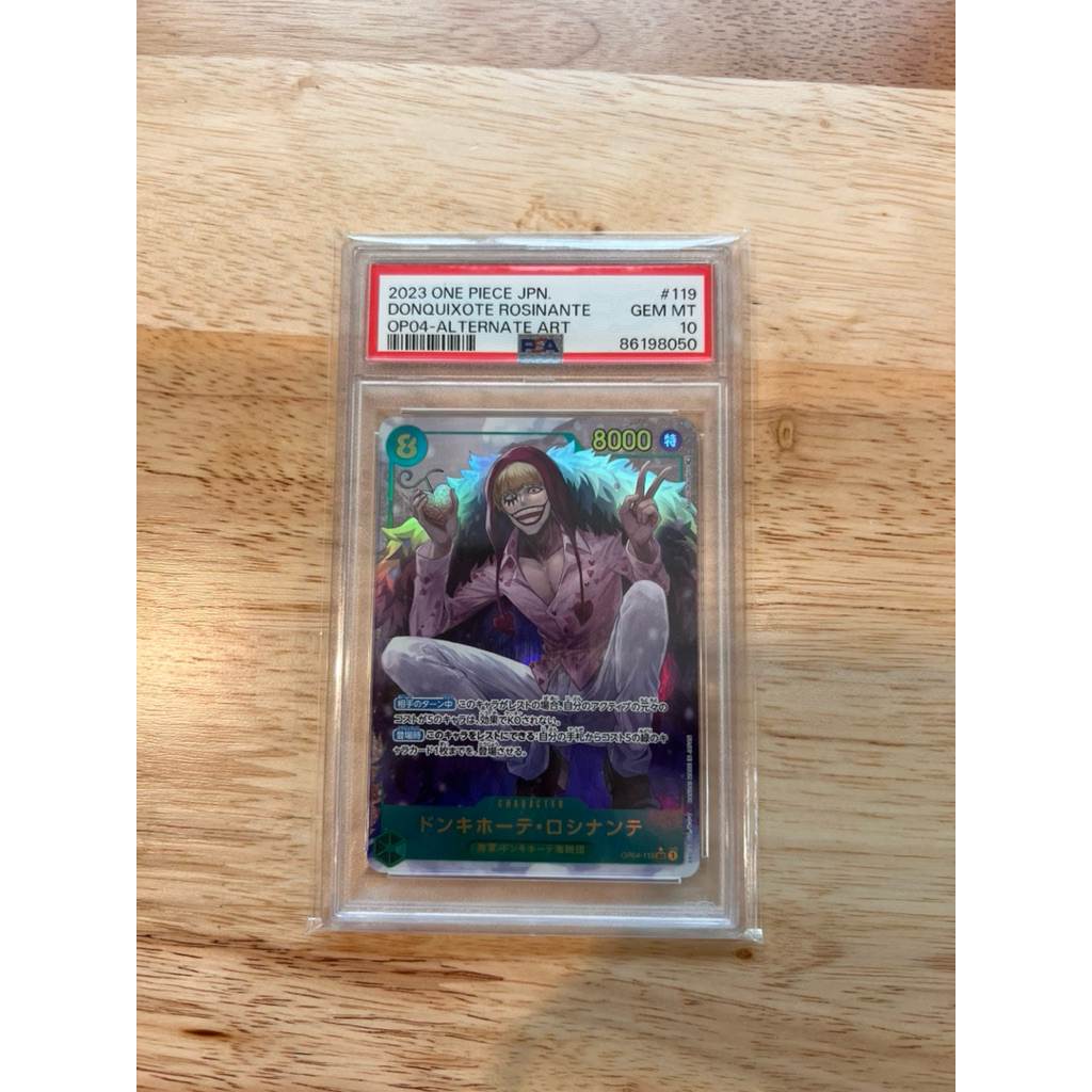 การ์ด PSA 10 One Piece OP04-119 Donquixote Rosinante Alternate Art JP | GEM MINT | วันพีซ PSA10