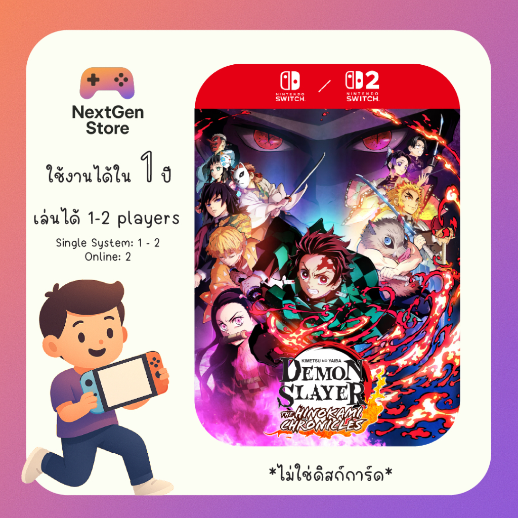 [ใช้ได้กับ Switch และ Switch 2] Demon Slayer -Kimetsu no Yaiba- The Hinokami Chronicles