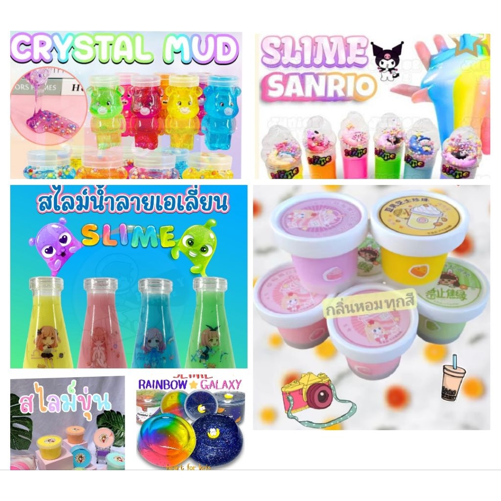 พร้อมส่ง 👉 น้ำลาย สไลม์ กากเพชร สีรุ้ง สีใส กลิ่นหอมไร้สาร **เลือกแบบ คละสี**