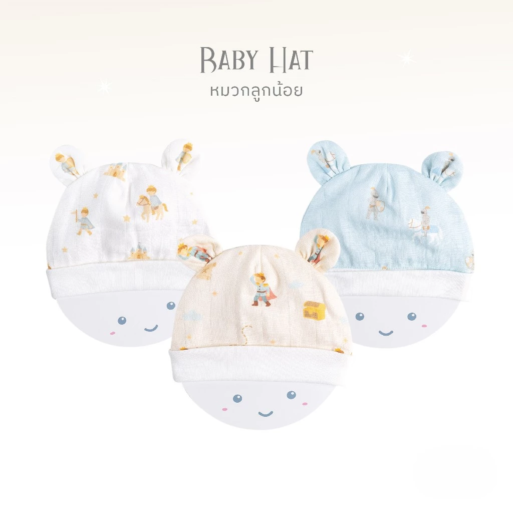 Baby and Co. New Collection Baby Hat หมวกเด็กอ่อน บรรจุ 1 ชิ้น