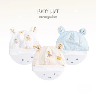 Baby and Co. New Collection Baby Hat หมวกเด็กอ่อน บรรจุ 1 ชิ้น