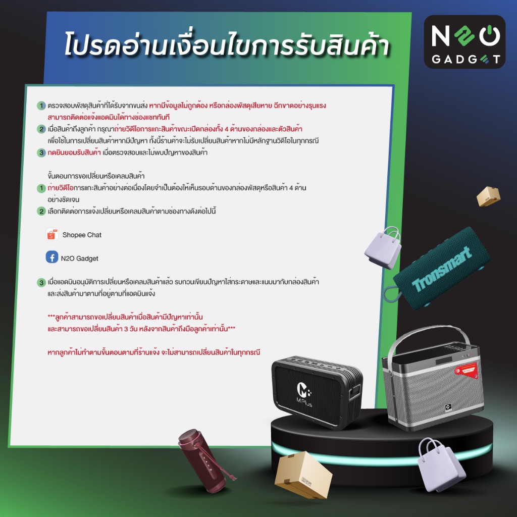 [ประกันศูนย์ไทย 1 ปี] ลำโพงปาร์ตี้ Partybox 320 กำลังขับ 240 วัตต์ กันน้ำ IPX4 ใช้งานสูงสุด18 ชม - รูปที่ 5