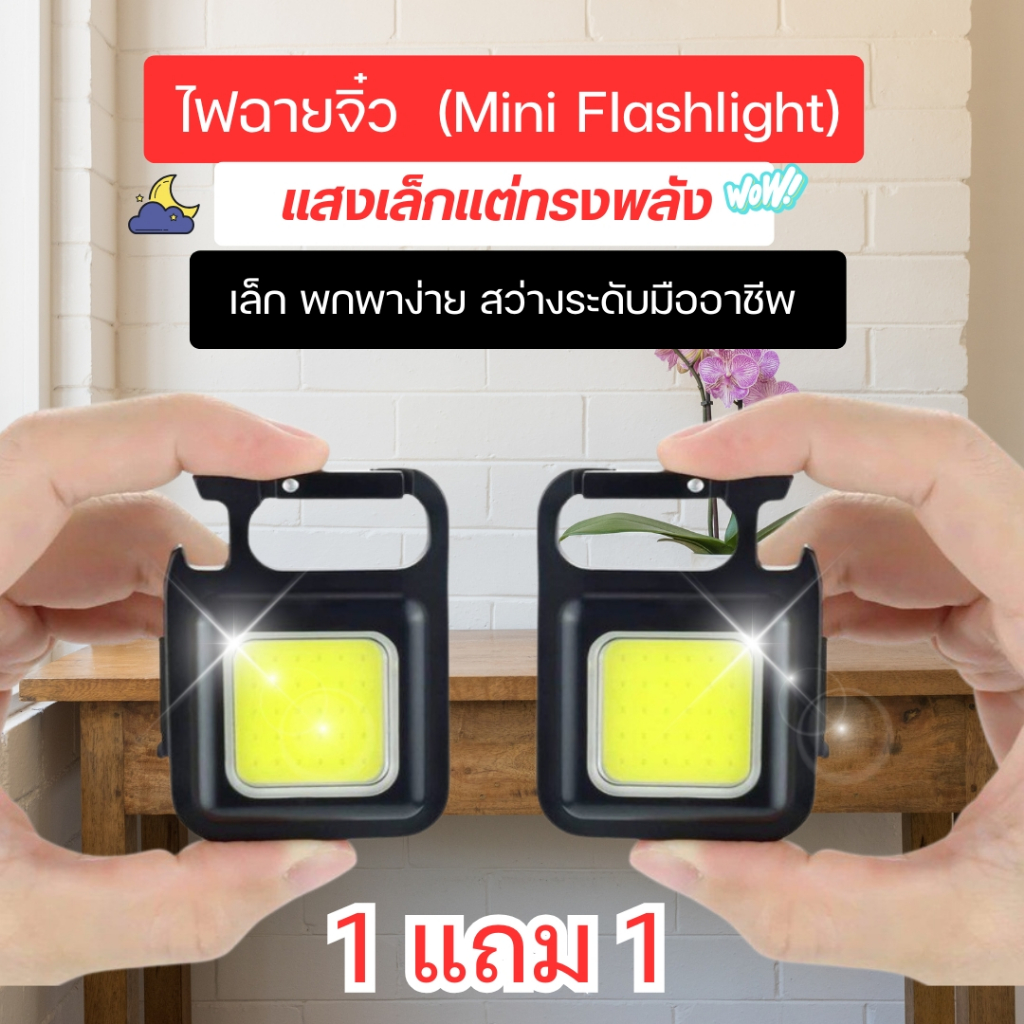 โคมไฟ LED อเนกประสงค์ Type-C ชาร์จ USB กันน้ํา พร้อมตะขอ ไฟฉายฉุกเฉิน สําหรับตั้งแคมป์ ตกปลา ปีนเขา