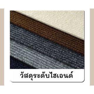 พรมติดกาวในตัวขนาด 60*60 ซม. พรมคุณภาพสูง เป็นมิตรต่อสิ่งแวดล้อม ไม่มีกลิ่น เหมาะสำหรับตกแต่งห้องนั่งเล่นและสำนักงาน