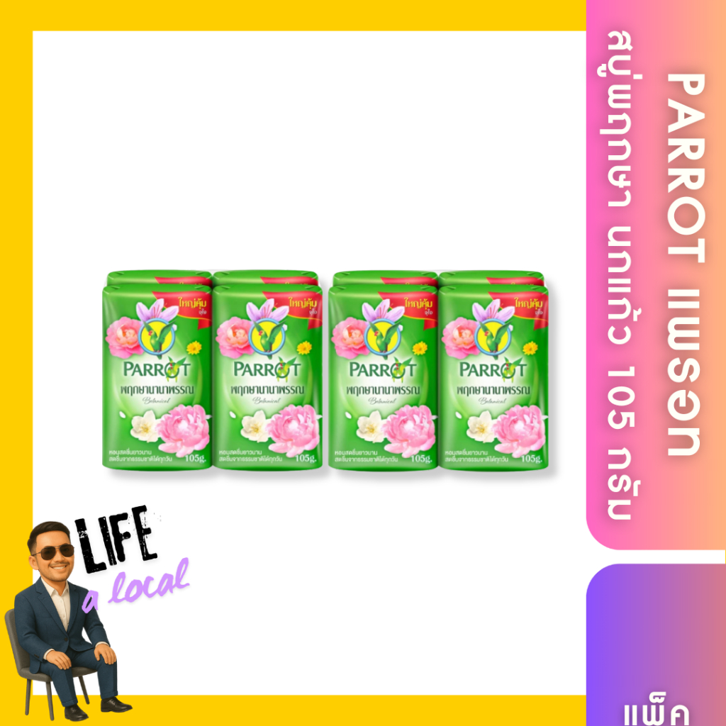 Thumbnail 6