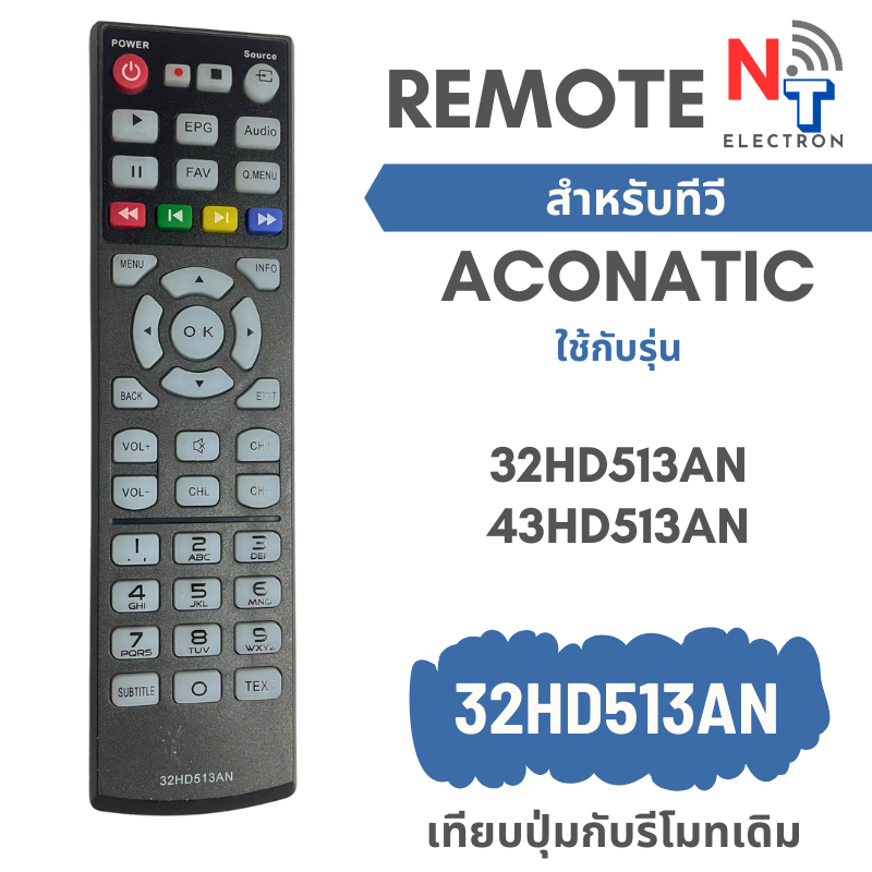 รีโมททีวี AC รหัส 32HD513AN ใช้กับ LCD / LED TV รุ่น 32HD513AN , 43HD513AN ใช้งานได้ทันที สินค้าส่งไ