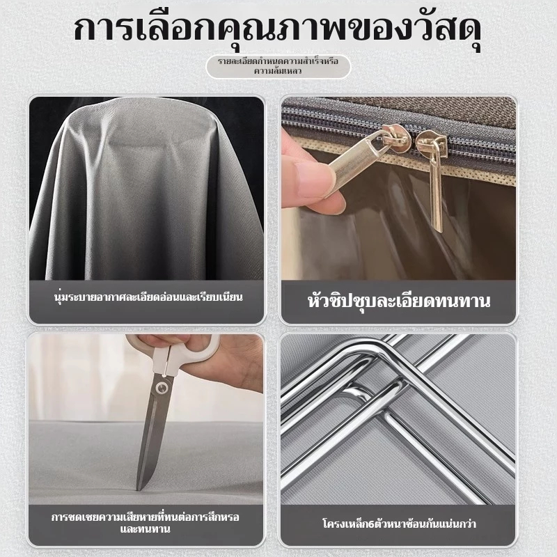 Aimi 80L/130L กล่องเก็บของอเนกประสงค์ กล่องเก็บของพับได้ กล่องเก็บของโครงเหล็ก กล่องจัดระเบียบ รูปที่ 3