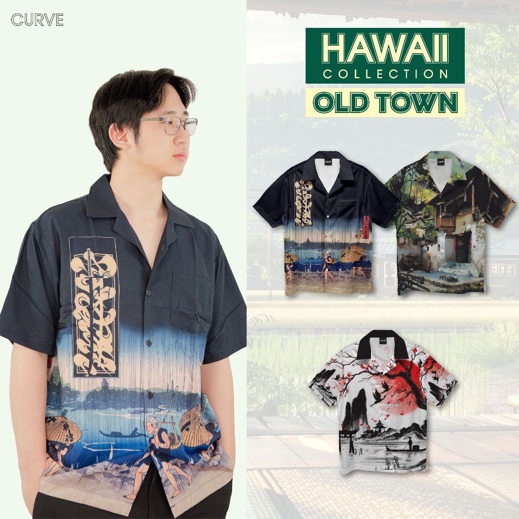 Curve เสื้อเชิ้ตฮาวายลาย Old Town(ไซส์S,M,L,XL,2XL) เสื้อฮาวายพิมพ์ลายใส่สบาย ผ้าไหมญี่ปุ่น พร้อมส่ง