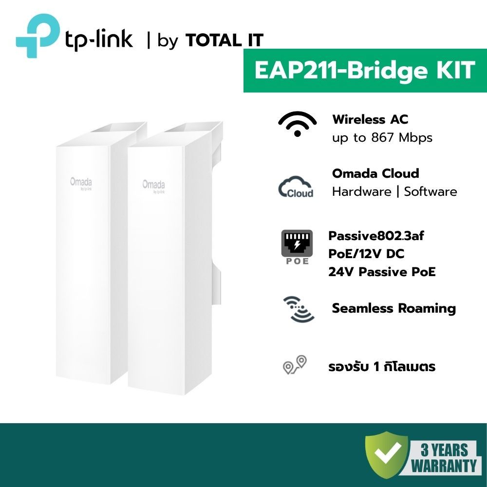 (พร้อมส่ง) TP-Link EAP211 Bridge Kit Omada WiFi นอกอาคาร เชื่อมระยะไกล 5km Gigabit Point-to-Point