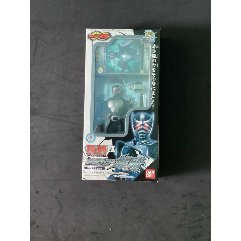 Bandai R&M Kamen Rider ryuki blank from