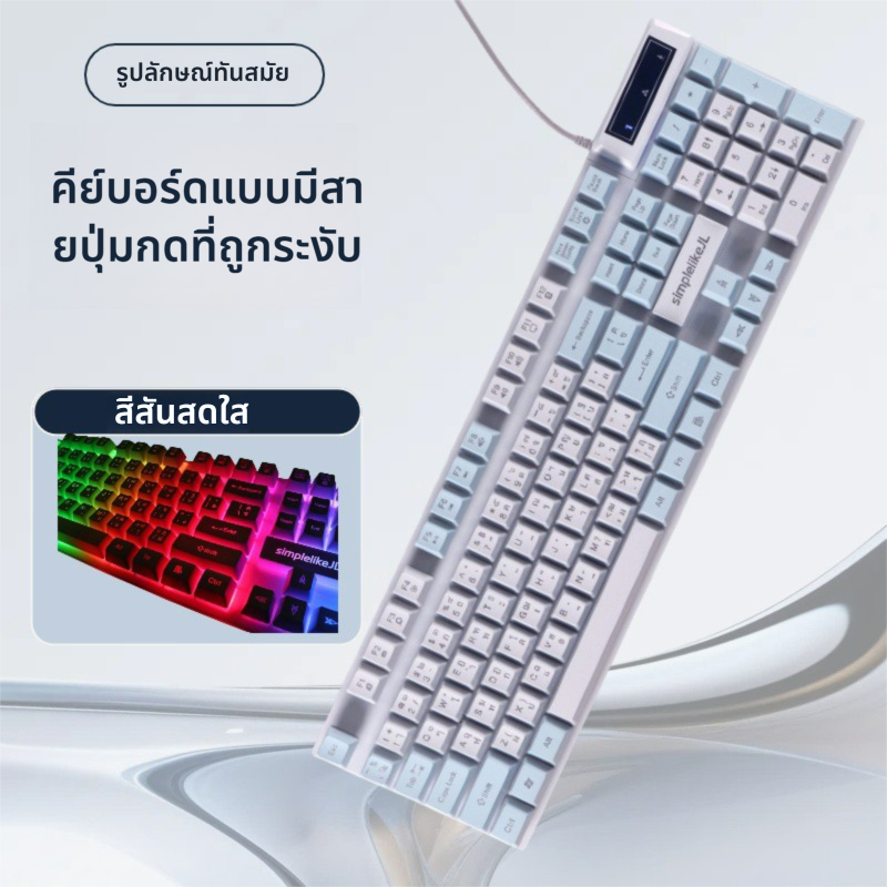 ช์กดเสียงดังคีย์แคปสีสวย Gaming Keyboard Mechanical 80% คีย์บอร์ด แป้นพิมพ์มีไฟ แป้นพิมพ์เกมมิ่ง