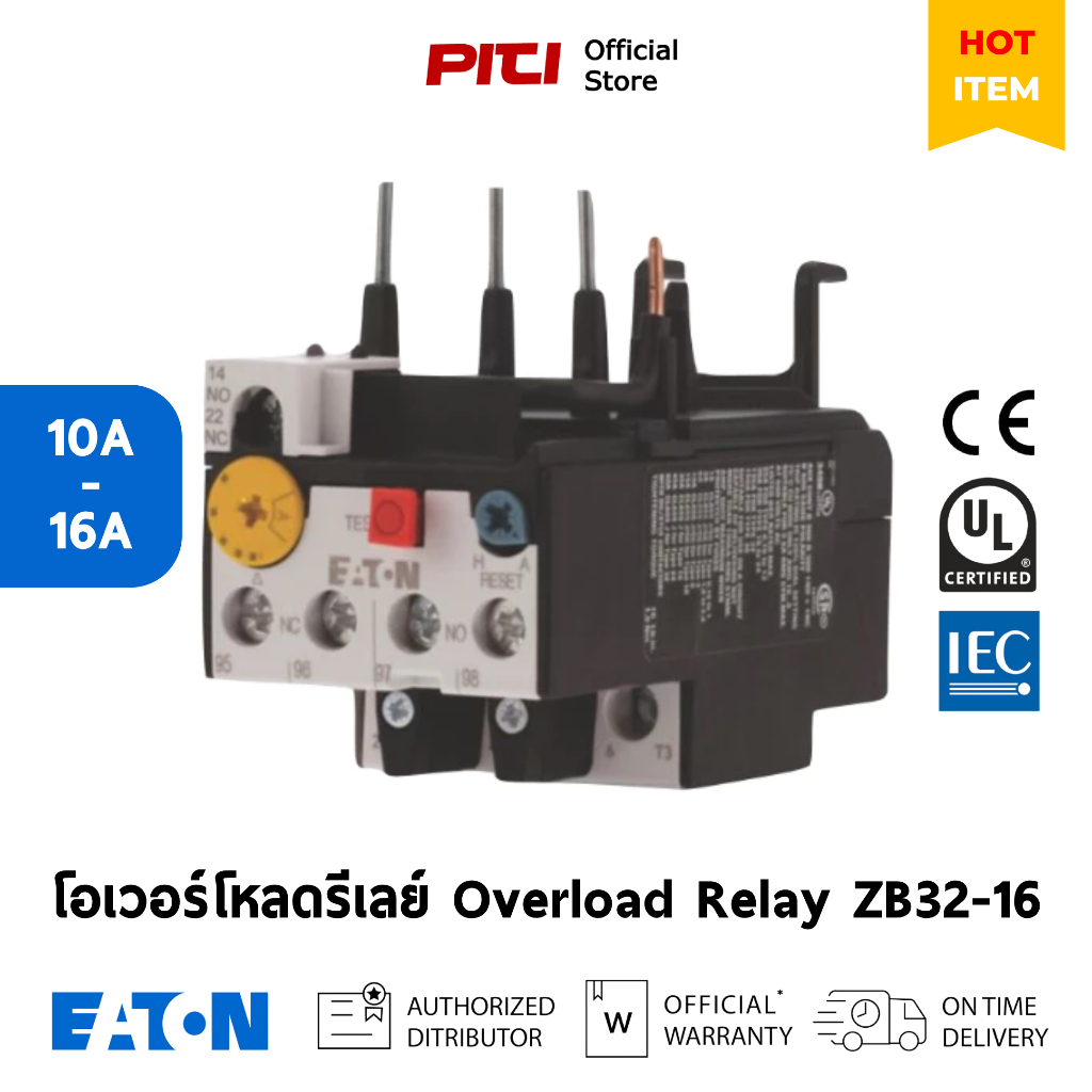 Eaton โอเวอร์โหลดรีเลย์ ZB32-16 (10–16A) 1NO + 1NC Overload Relay