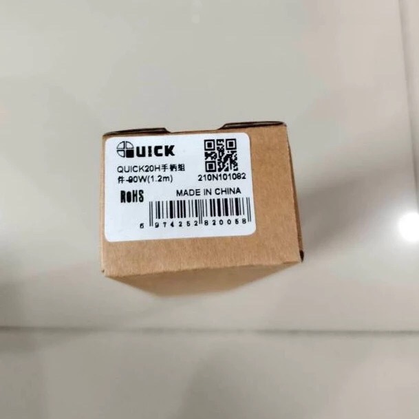 Handle Quick 203H 快克203H手柄 20H-90 สินค้าพร้อมส่ง