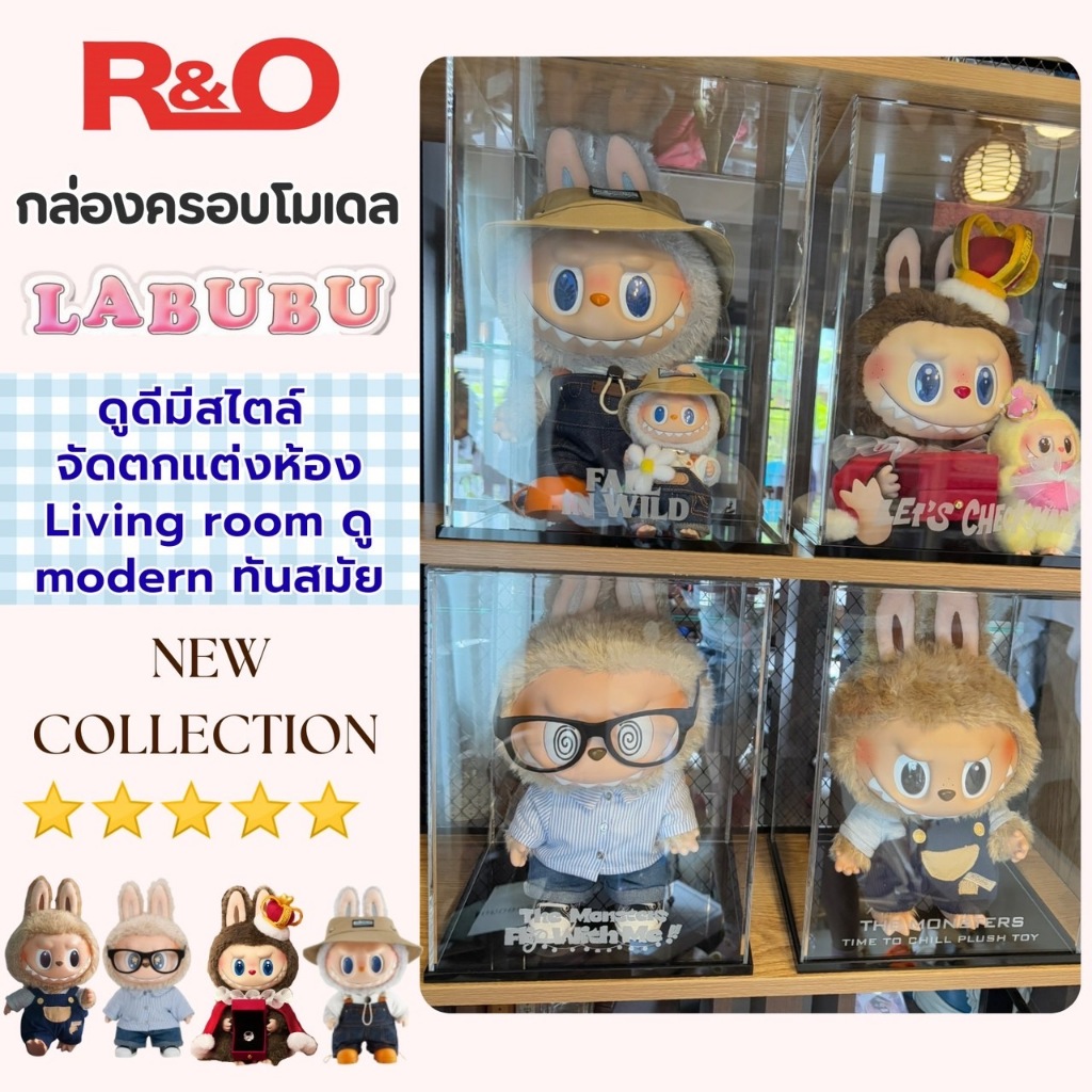 กล่องโชว์โมเดล Labubu อะคริลิคใส พร้อมส่ง28x22สูง40cm. ใส่ได้ทุกคอลไม่ต้องประกอบ