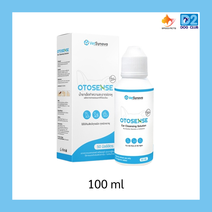Otosense น้ำยาเช็ดทำความสะอาดช่องหู กำจัดกลิ่น ฆ่าเชื้อ กำจัดไรหู ขนาด 100 ml.