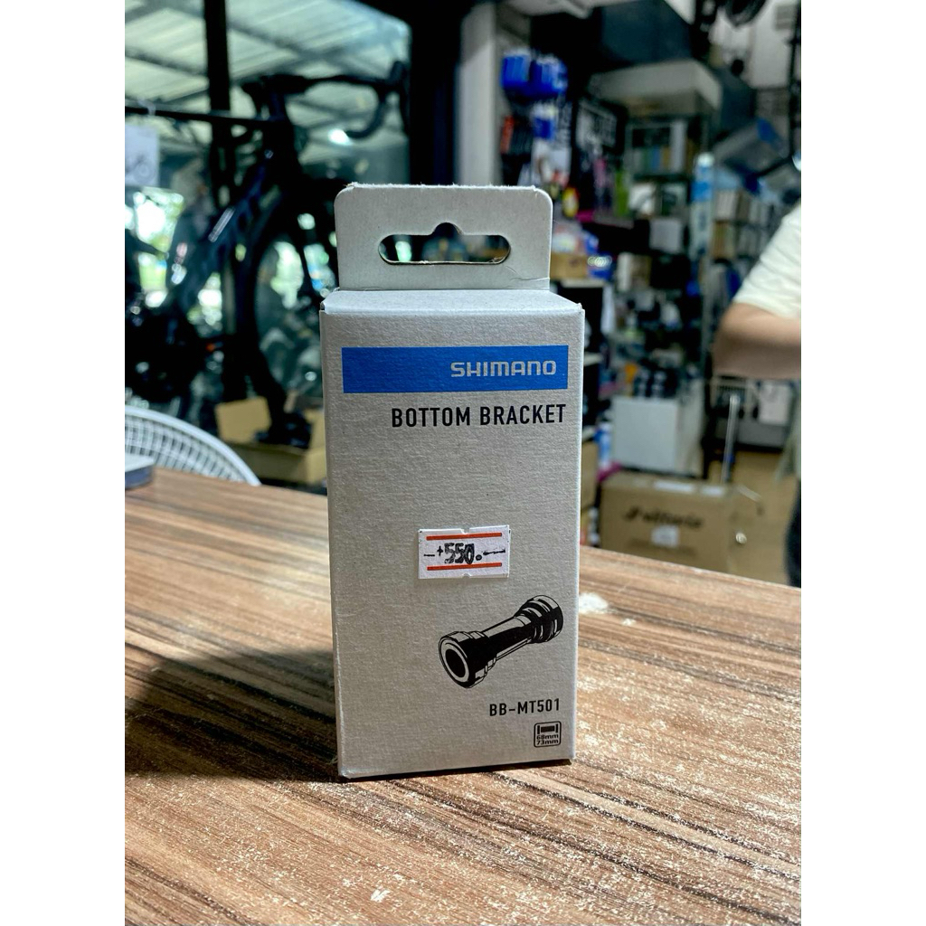 SHIMANO  รุ่น: BB-MT501 กะโหลกจานแบบเกลียว สำหรับเฟรมกว้าง 68/73 มม.