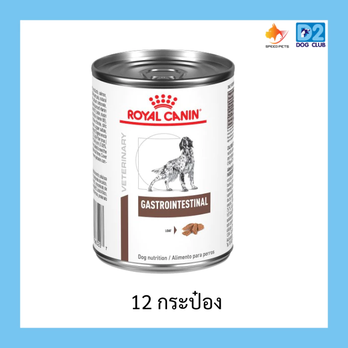 Royal Canin Gastro Intestinal Can Dog Food อาหารสุนัข อาหารสุนัขถ่ายเหลว ( 12 กระป๋อง )