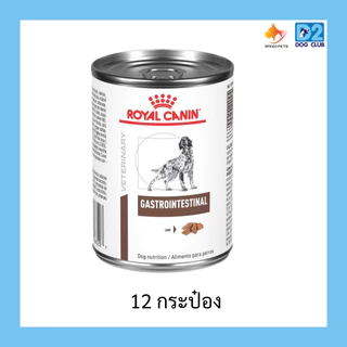 Royal Canin Gastro Intestinal Can Dog Food อาหารสุนัข อาหารสุนัขถ่ายเหลว ( 12 กระป๋อง )