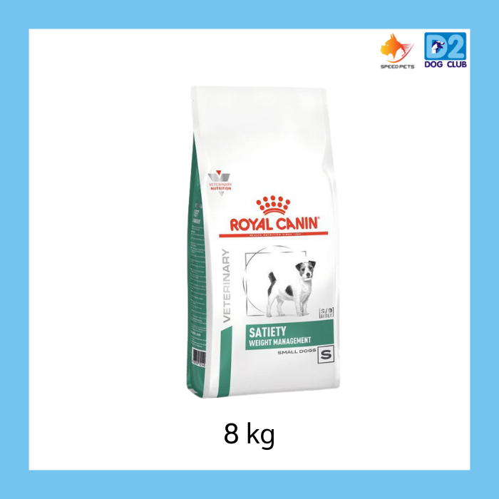 Royal Canin Canine Satiety Small dog อาหารสุนัขลดน้ำหนัก ขนาด 8 kg