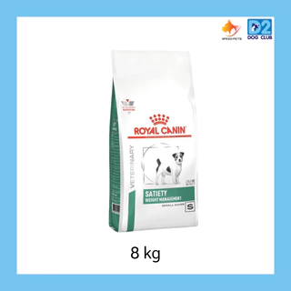 Royal Canin Canine Satiety Small dog อาหารสุนัขลดน้ำหนัก ขนาด 8 kg