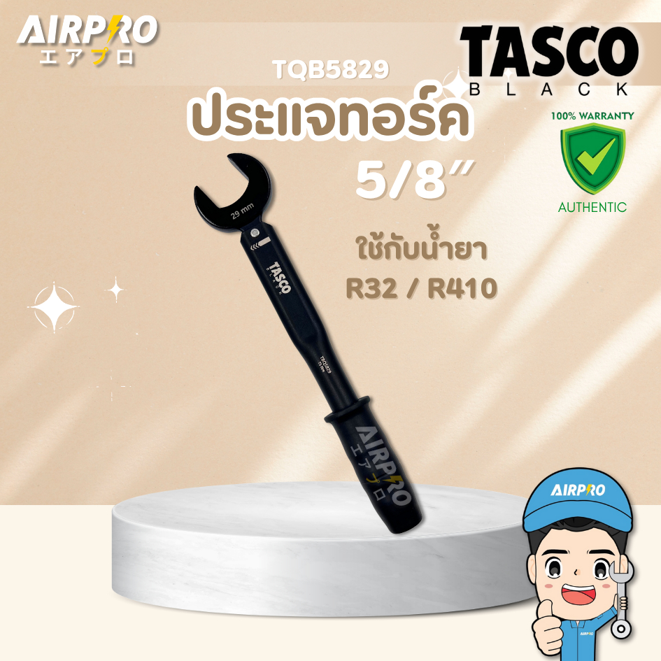 TASCO BLACK ประแจทอร์ค 5/8" รุ่น TBQ-5829 แท้100%