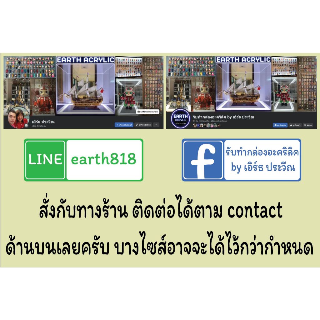 ตู้โชว์ หน้ายาว 50 cm. แบ่ง 10 ชั้น สำหรับใส่โมเดล ฟิกเกอร์ต่างๆ เช่นArttoy, Popmart, Molly - รูปที่ 4