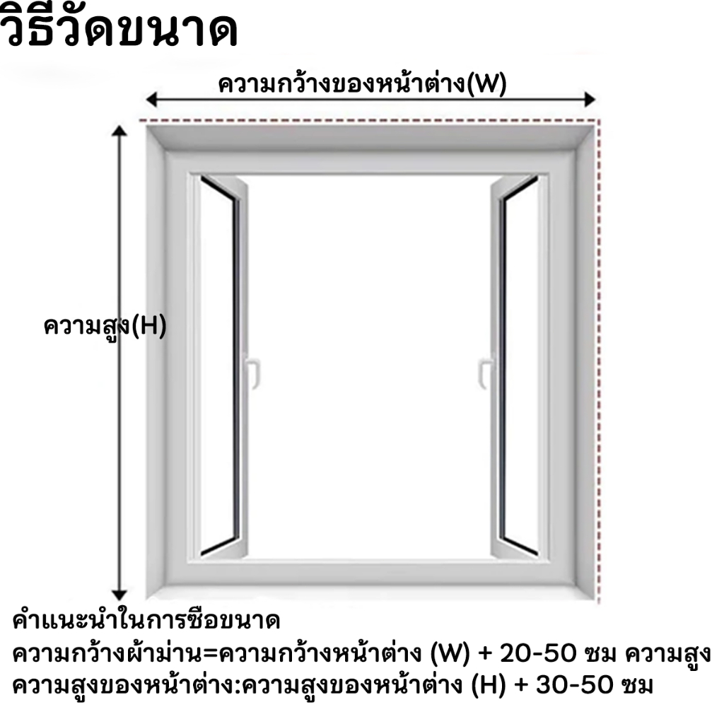 ผ้าม่าน ผ้าม่านกันแสง ผ้าม่านกันuv100% ติดตั้งง่าย ไม่ต้องเจาะผนัง（แถมฟรี ตะขอ）พร้อมส่ง โปรถูกสุดๆ ราคา ถูกที่สุด ดีลบีเคเค แกลเลอรีภาพที่ 9