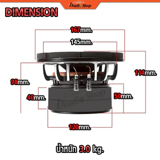 AMERICAN SOUND ซับวูฟเฟอร์ โครงหล่อ ดอกซับ เบสแน่นๆ ลำโพงซับ 6.5นิ้ว ลำโพงDIY AMS-6532D iaudioshop