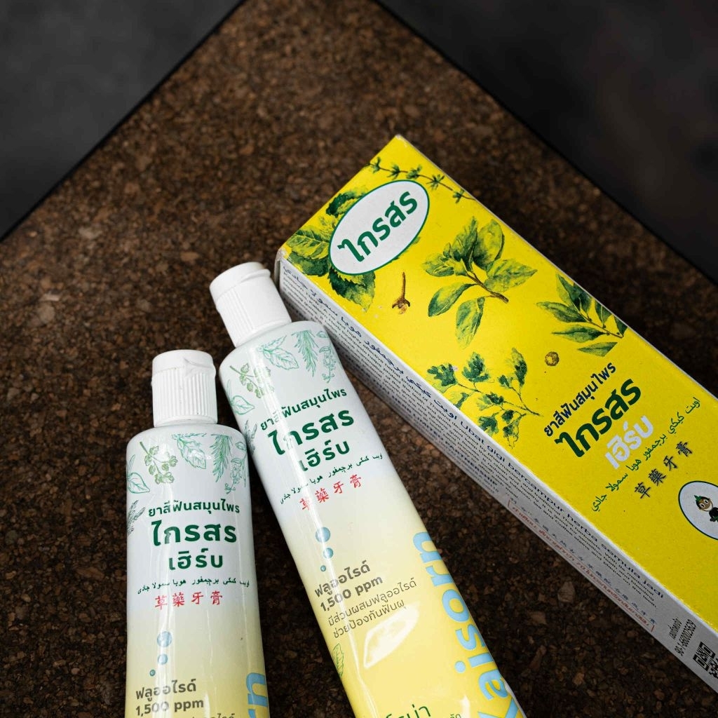 [แพ็ค12หลอด]ยาสีฟันสมุนไพรไกรสรเฮิร์บ ของแท้100% ช่วยลดกลิ่นปาก ลดอาการเสียวฟัน