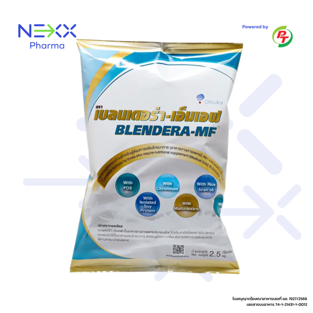 BLENDERA-MF เบลนเดอร่า-เอ็มเอฟ 2.5 กิโลกรัม อาหารชนิดผง ชง ดื่ม สำหรับผู้ที่มีความเสี่ยงต่อการเกิดภาวะทุพโภชนาการ 1 ถุง