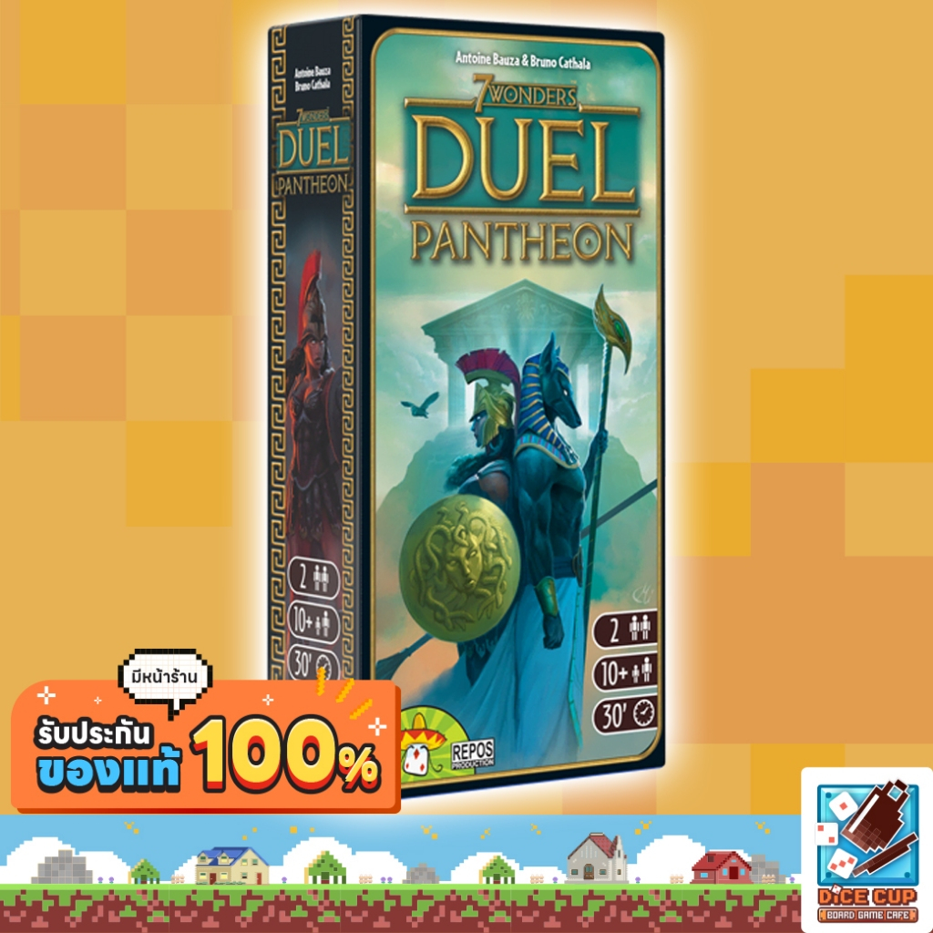 [ของแท้] 7 สิ่งมหัศจรรย์ดวล BUNDLE ภาคหลัก+ภาคเสริมแพนธีออน [7 Wonders Duel BUNDLE] Board Game (WDG) บอร์ดเกม THAI/ไทย