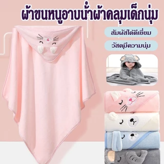 ThaiTots Haven ผ้าห่อตัวเด็กลายการ์ตูนน่ารักๆ ผ้าห่อตัวขนแกะผ้าหนานุ่มขนาด 80x80ซม