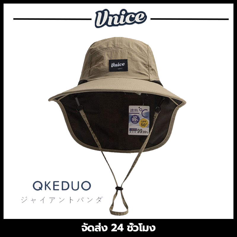 หมวกปีกกว้างและหมวกกันแดดกันแดด แห้งเร็ว สินค้ากีฬาและกิจกรรมกลางแจ้ง เหมาะสำหรับกิจกรรมกลางแจ้ง