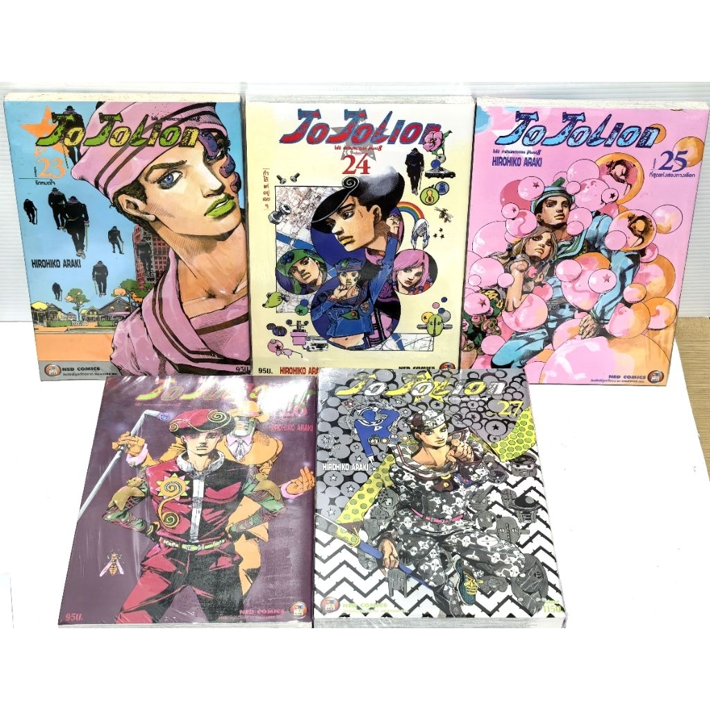 JOJOLION​ เล่ม​ 23-27(จบ)​ (แยกเล่ม)​ หนังสือ​ใหม่​มือหนึ่ง​