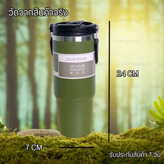 แก้วเก็บความเย็น 890ml/30 oz ฝาหูหิ้ว 2 ระบบ สีดำ มีหลากหลายสี สแตนเลสเกรด 304 หนา 2 ชั้น มีหลอดในตัว