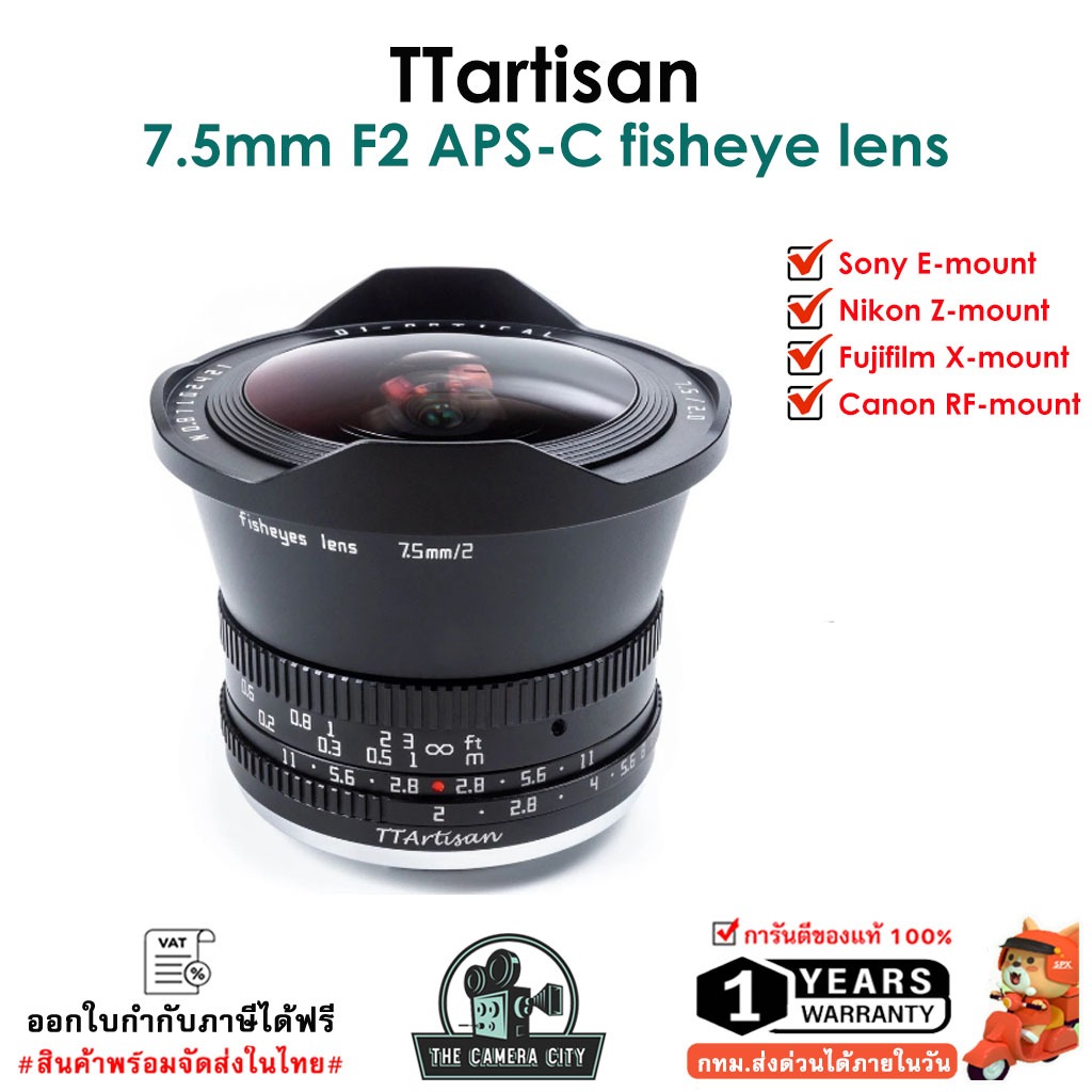 TTArtisan 7.5mm F2 APS-C fisheye lens (รับประกัน 1ปี)