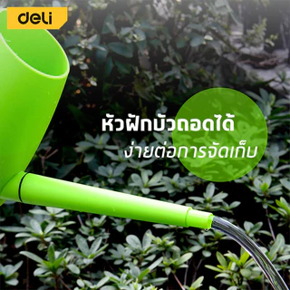 Deli บัวรดน้ำต้นไม้ ฝักบัวรดน้ำ จุน้ำได้เยอะ 1.5/ 5/10 ลิตร วัสดุPE ทนทาน หัวฝักบัวใหญ่ Water Can