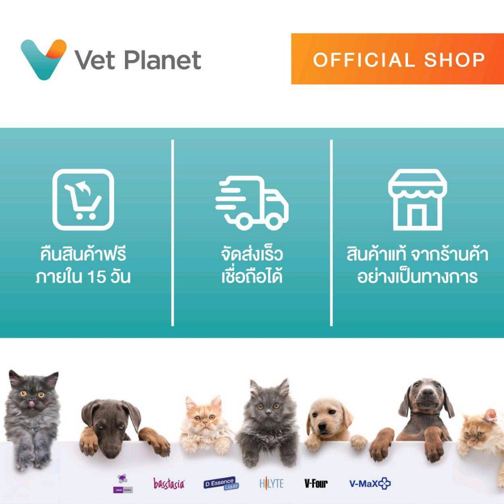 Pawta พอวต้า อาหารแมวชนิดเปียกบรรจุซอง 70 กรัม (รวมรส) - รูปที่ 5