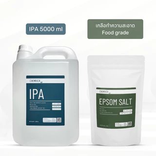 5000ml IPA 99.9% (Isopropyl alcohol) ไอโซโพรพิล แอลกอฮอล์, ไอโซโพรพานอล - Chemrich