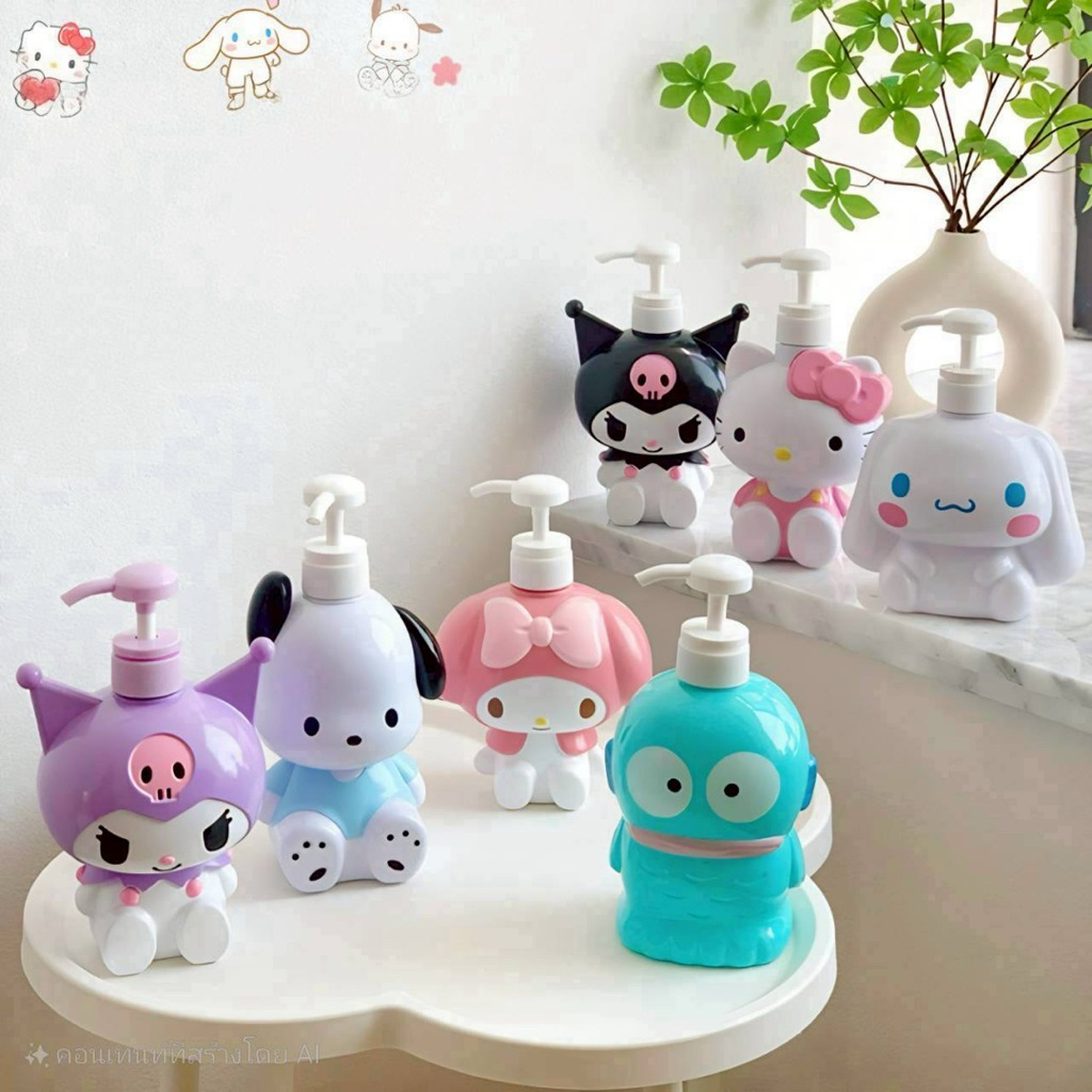 ขวดปั๊ม Sanrio ลายใหม่ มีทั้งหมด 7 แบบ ความสูง 19 - 21 cm ความจุโดยประมาณ 500 - 650 ml