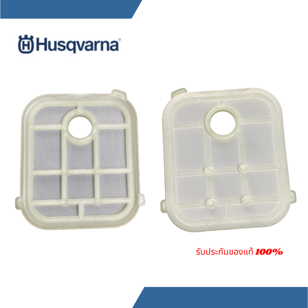 กรองอากาศชั้นนอกเครื่องตัดหญ้า Husqvarna 541RS กรองชั้นนอกฮุสวาน่า 541