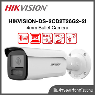 กล้องวงจรปิด HIKVISION-DS-2CD2T46G2-2I 4mm Bullet Camera