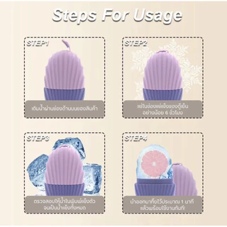 [พร้อมส่งในไทย] ลูกกลิ้งซิลิโคนน้ำแข็ง ICE Roller อุปกรณ์นวดหน้า ชุดนวดน้ำแข็ง Ice Facial Cube