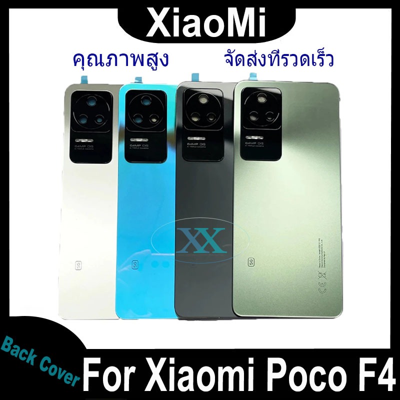 ใหม่ ฝาครอบแบตเตอรี่ด้านหลัง ไช้สำหรับ Xiaomi Mi Poco F4 ไม่มีเลนส์ battery back cover